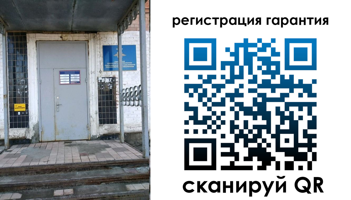 прописка в квартире в Саянске